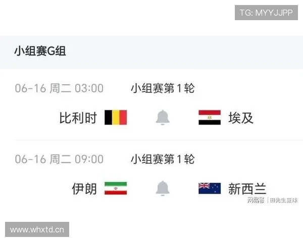 世界杯G组末轮双赛结果：比利时取胜，埃及守平